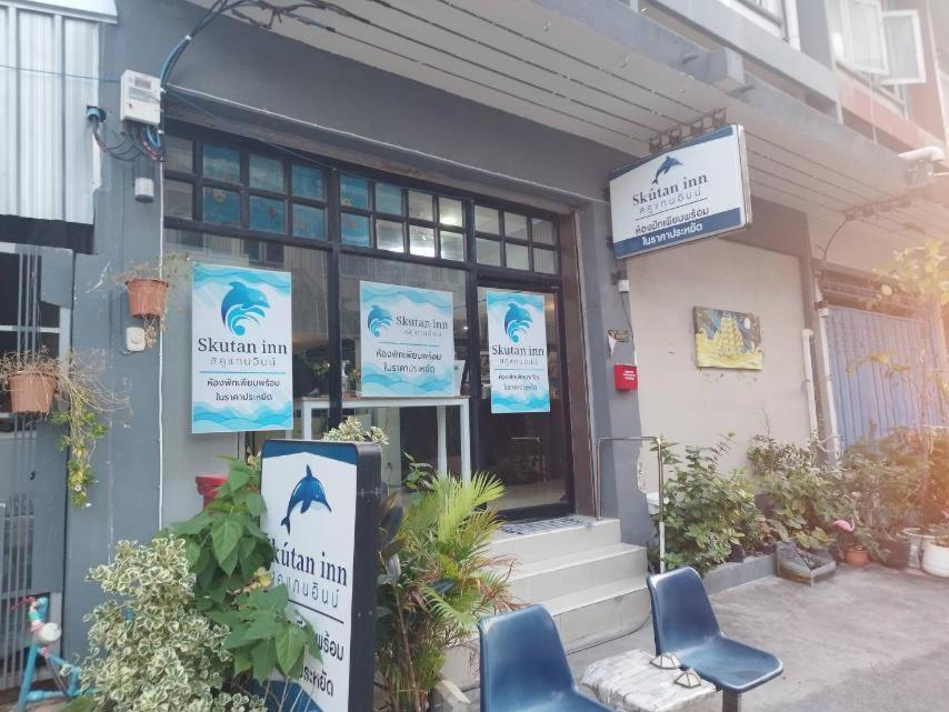 Penginapan Skutan Bangchak